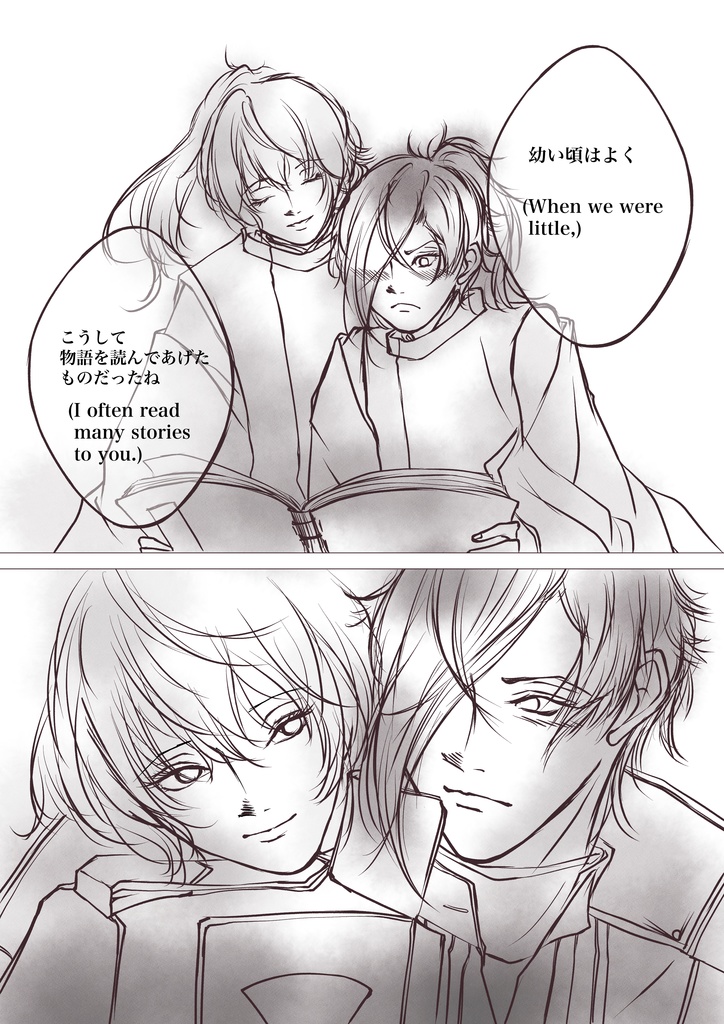【刀剣乱舞/オールキャラ同人誌】「Fantastic Road ~Let’s get a Doujinshi with Touken boys!~」