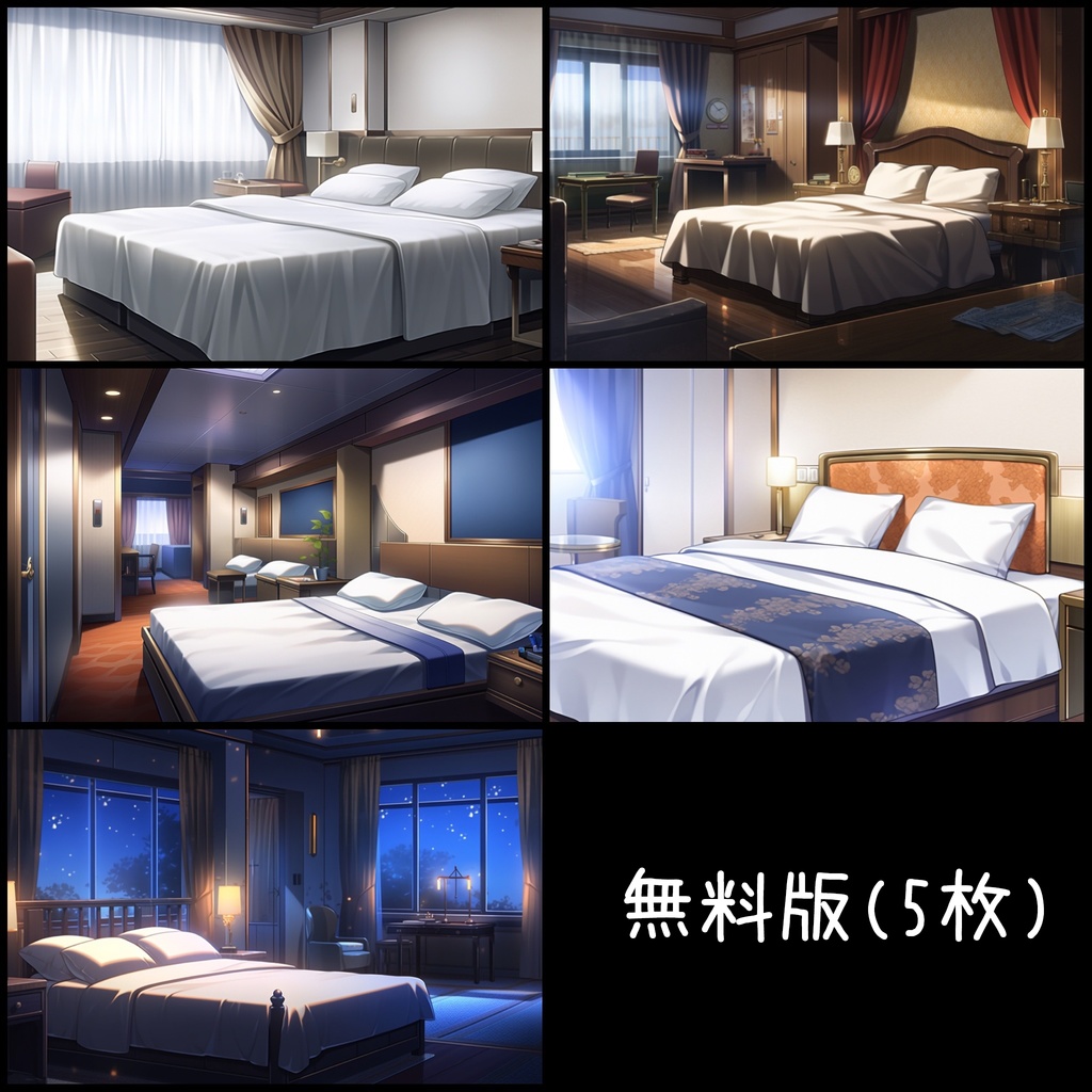 【無料有】ホテルのベッドルーム【AI作成TRPG背景素材】