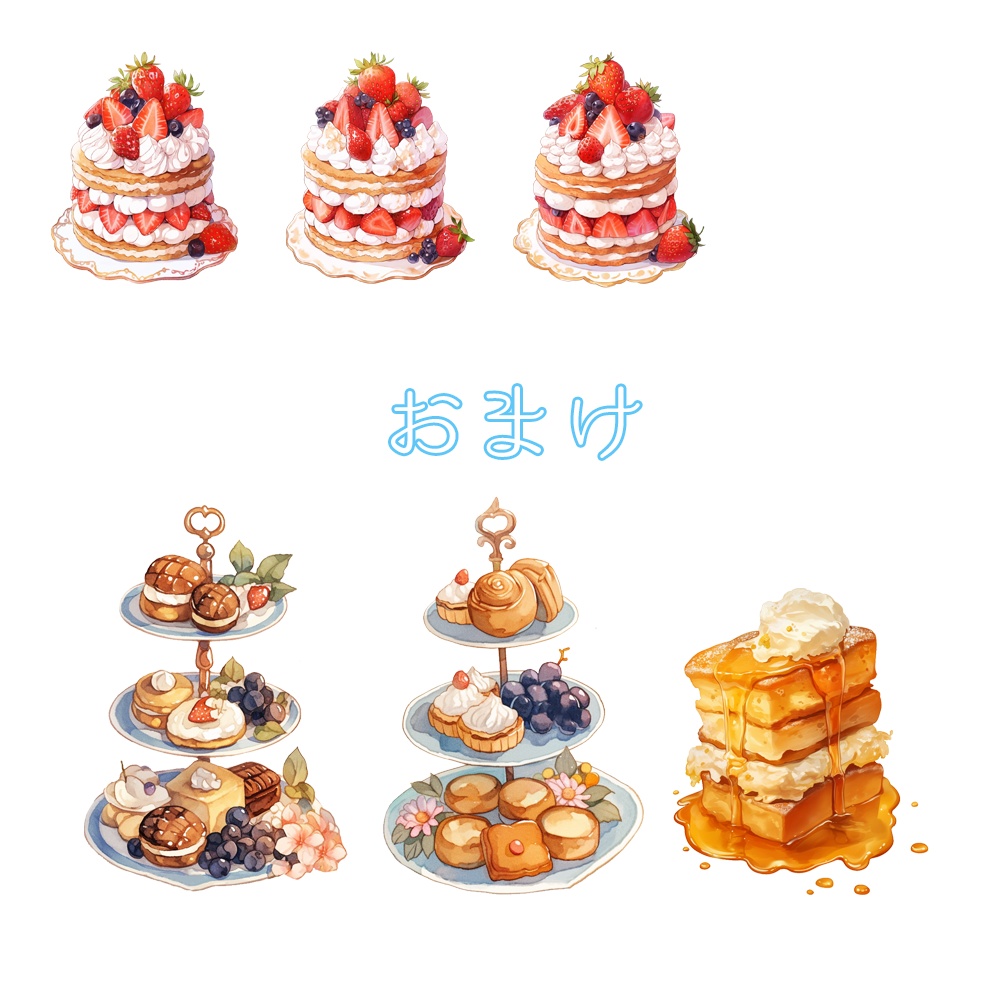 【無料あり】ケーキのイラスト素材【AI作成素材】