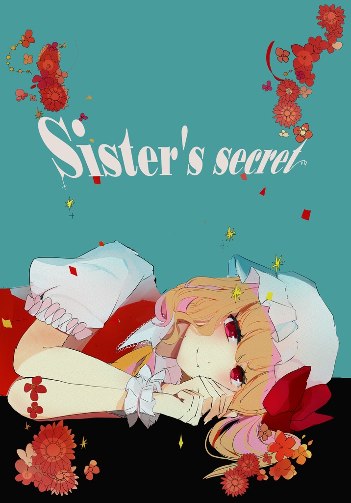 Sister's secret