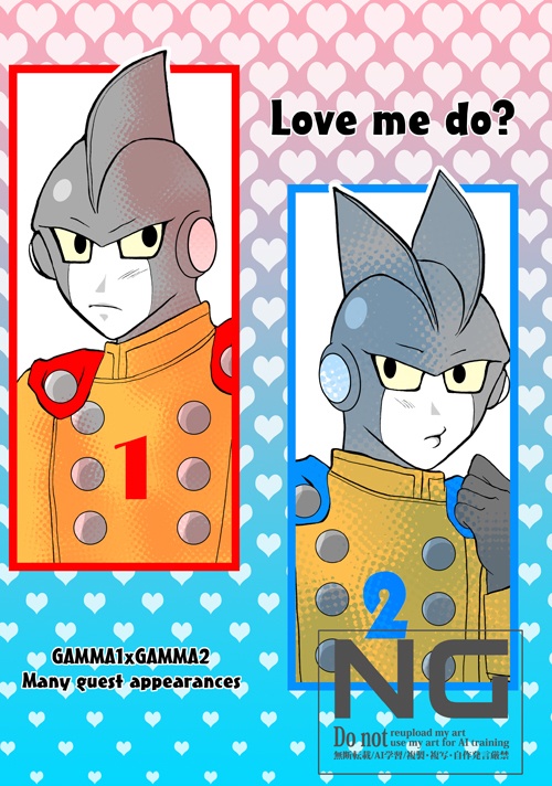 Love me do?
