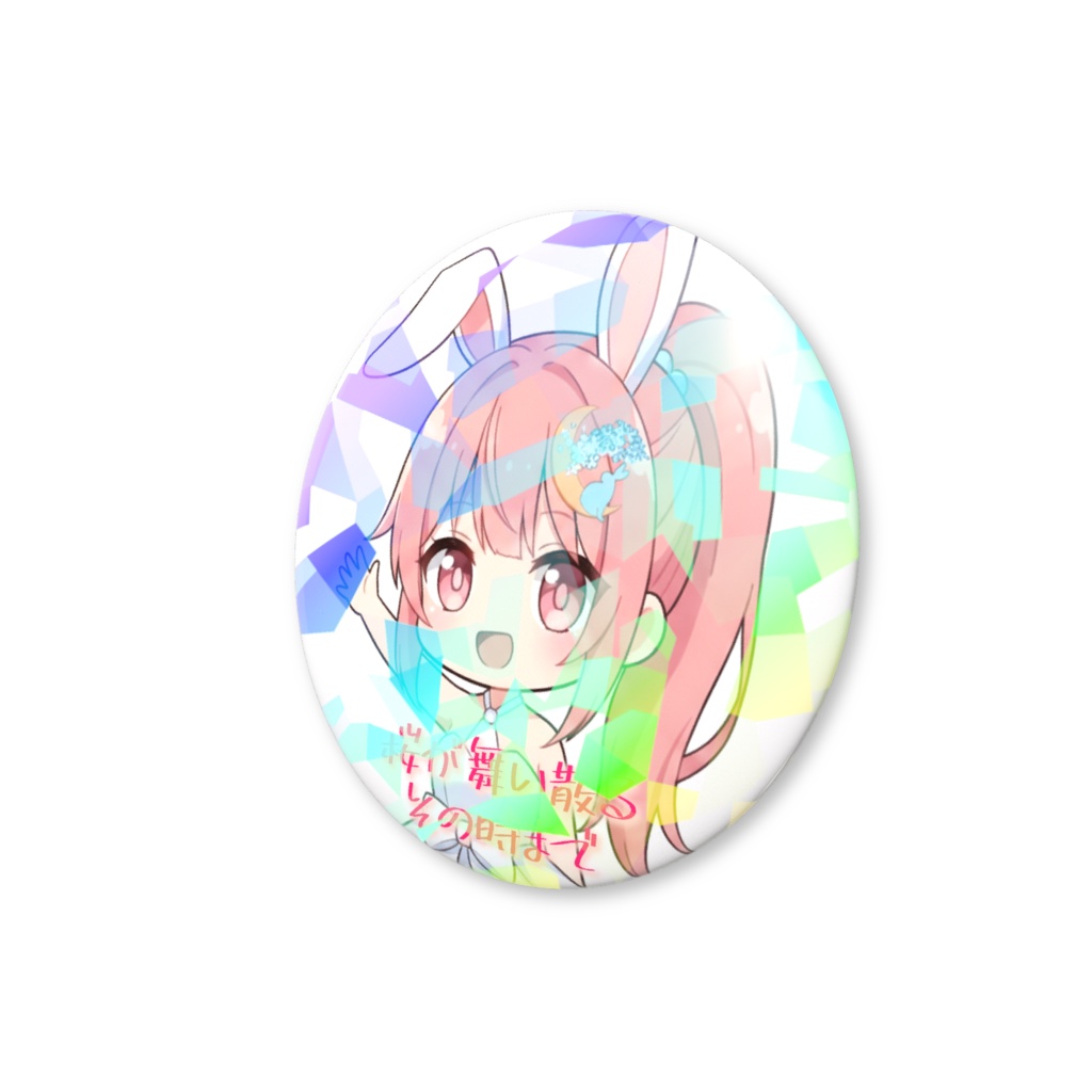 桜乃ゆめホログラム缶バッジ①