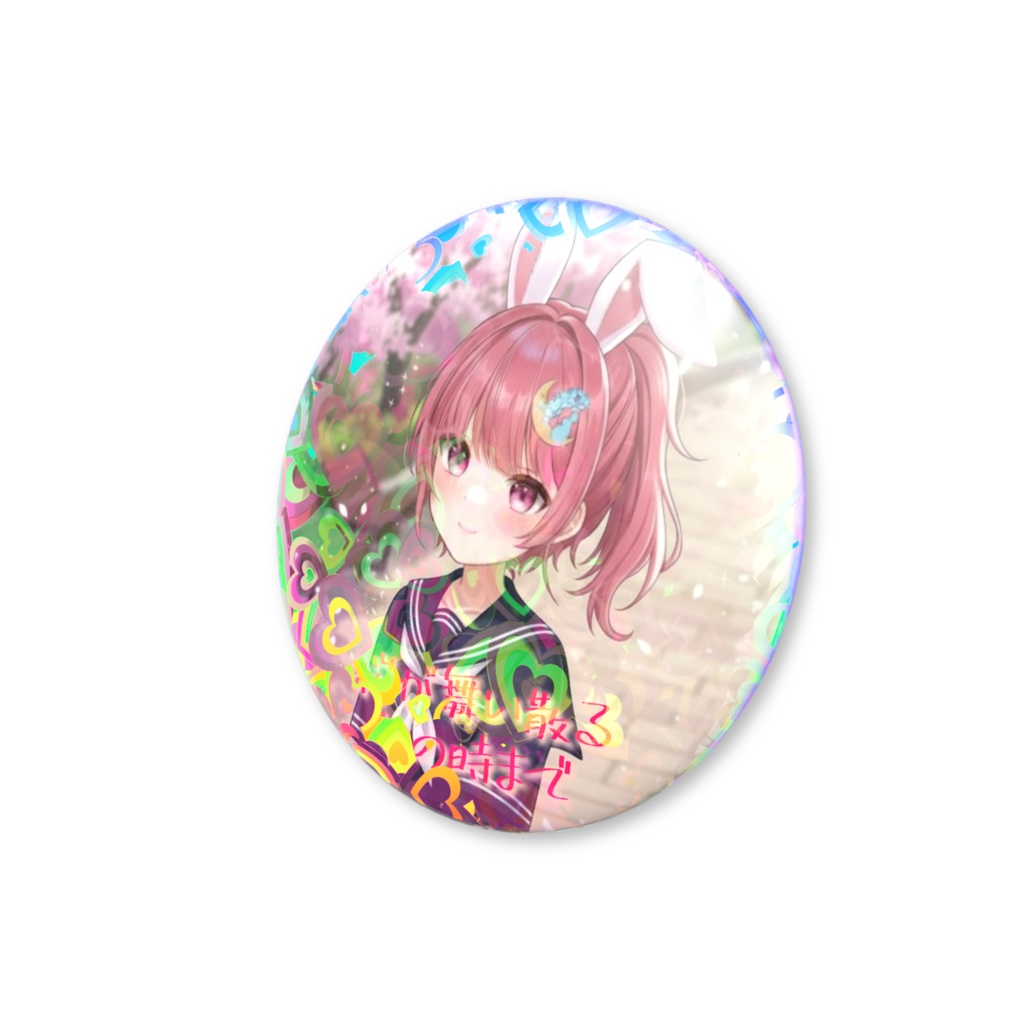 桜乃ゆめホログラム缶バッジ②