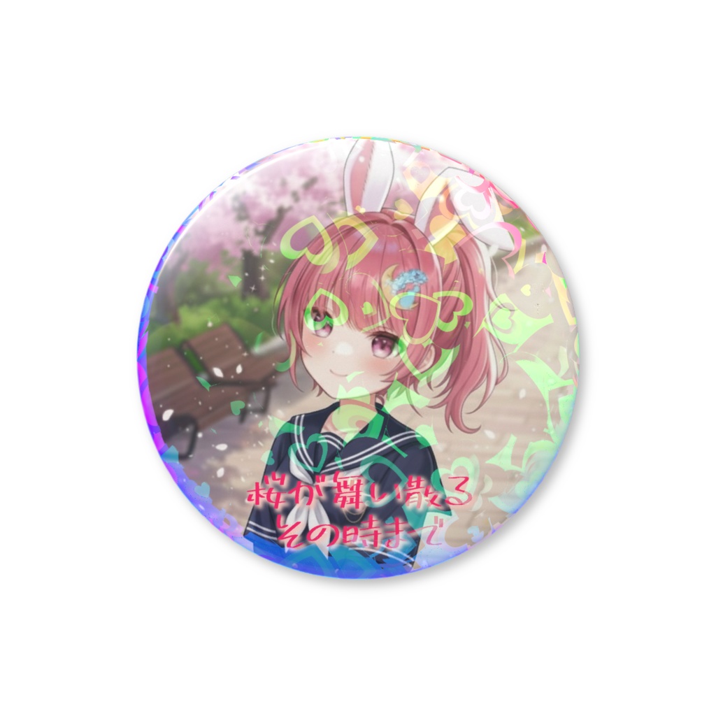 桜乃ゆめホログラム缶バッジ②
