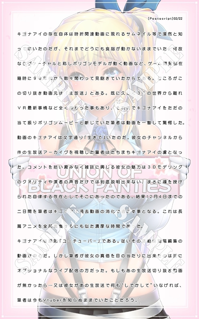 白旗掲げて投降せよ0.5