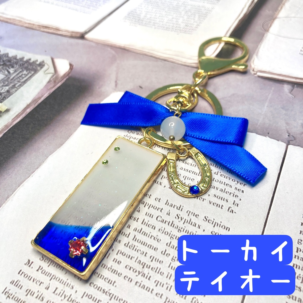 ウマ娘イメージ レジンバッグチャーム①