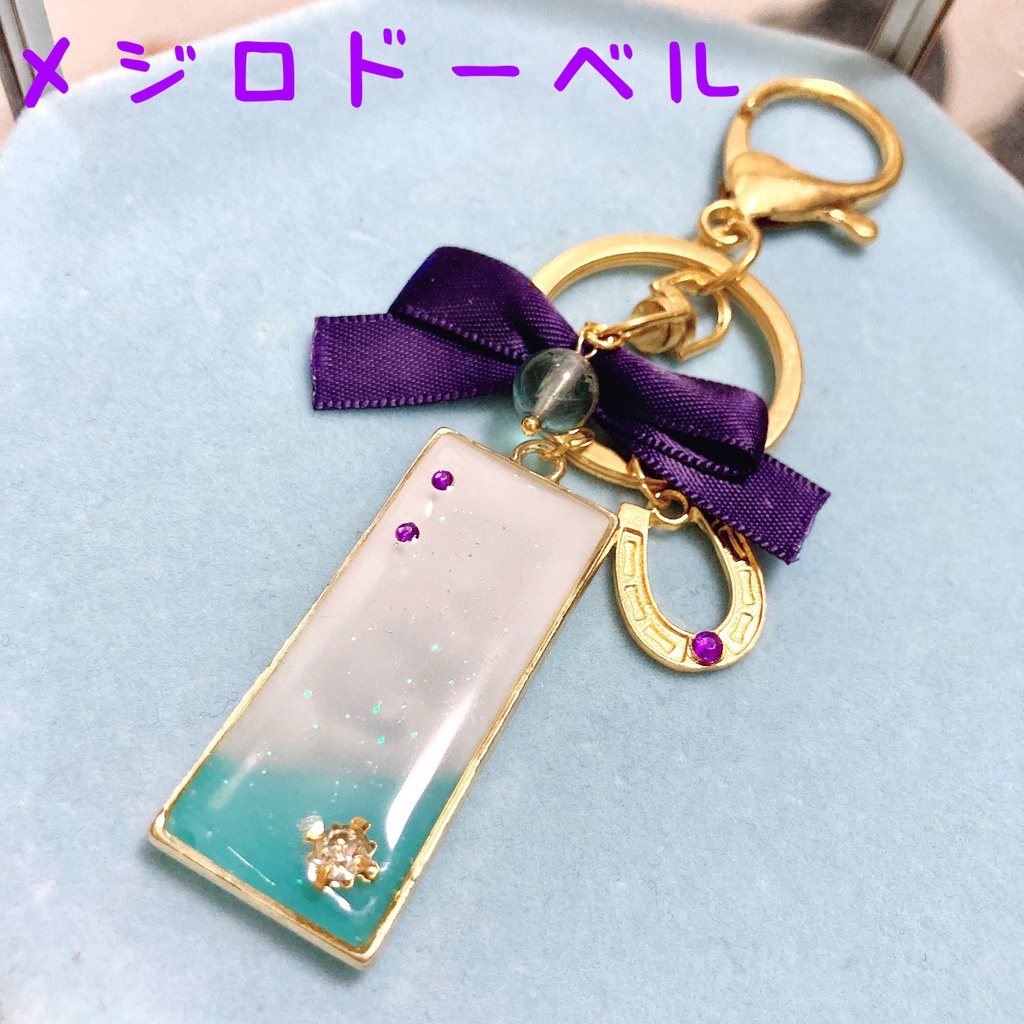 ウマ娘イメージ レジンバッグチャーム ②