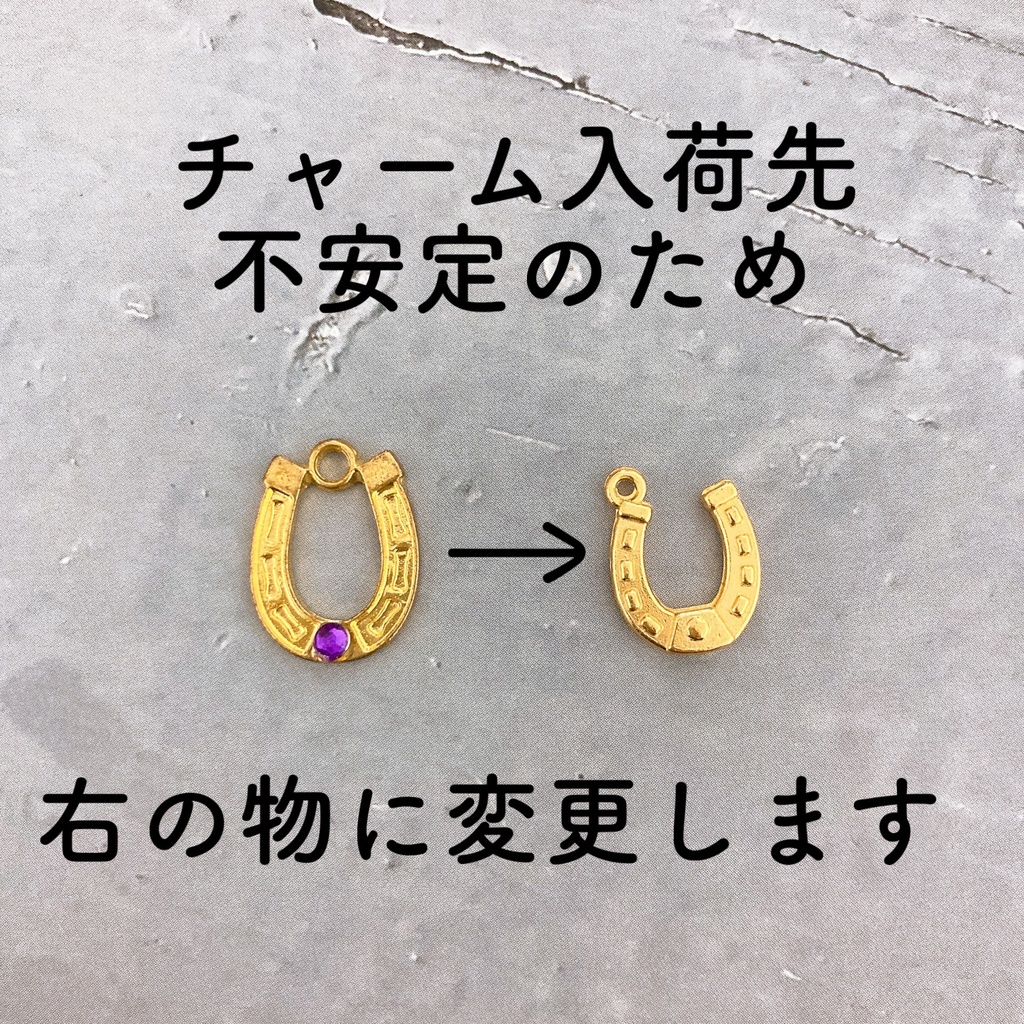 ウマ娘イメージ レジンバッグチャーム ②