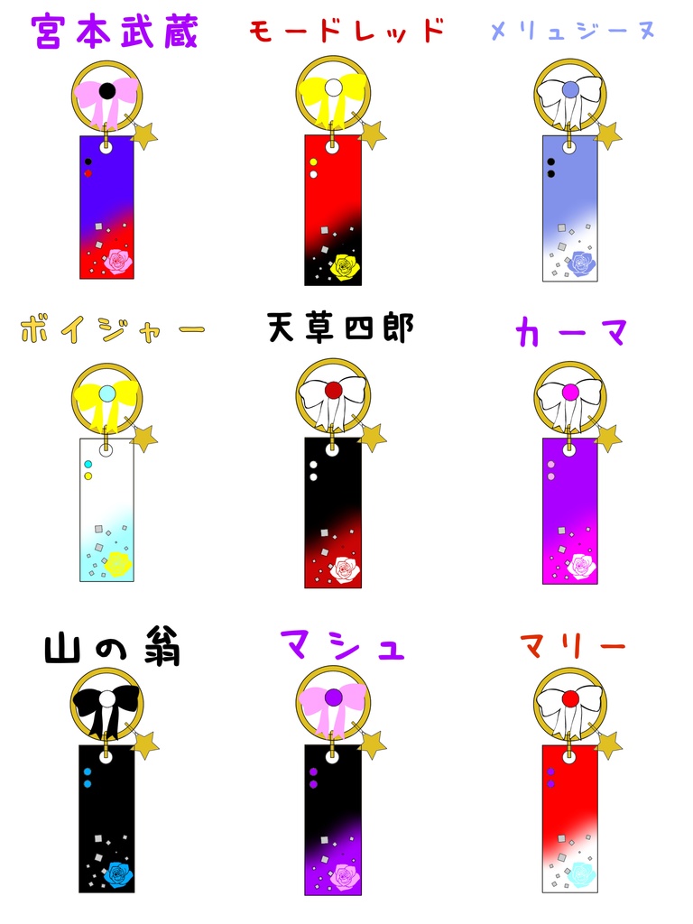 fgoイメージ レジンバッグチャーム①