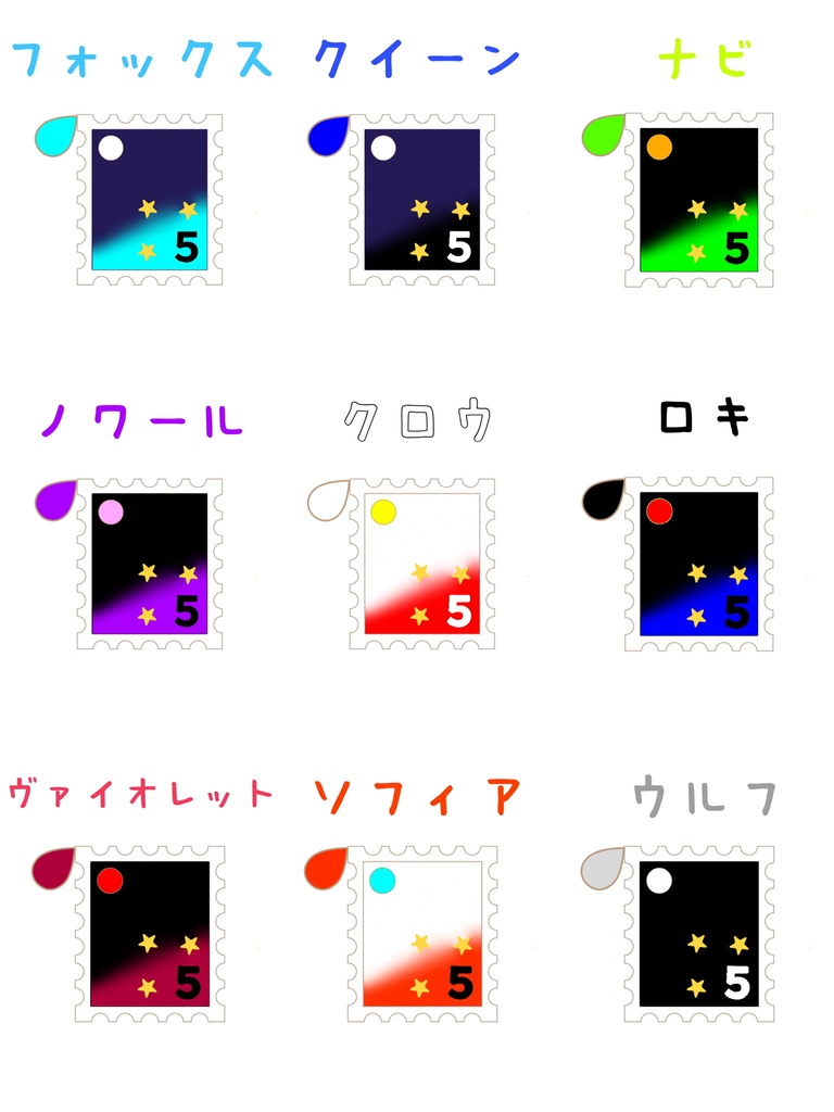 ペルソナ5イメージ 切手風レジンチャーム