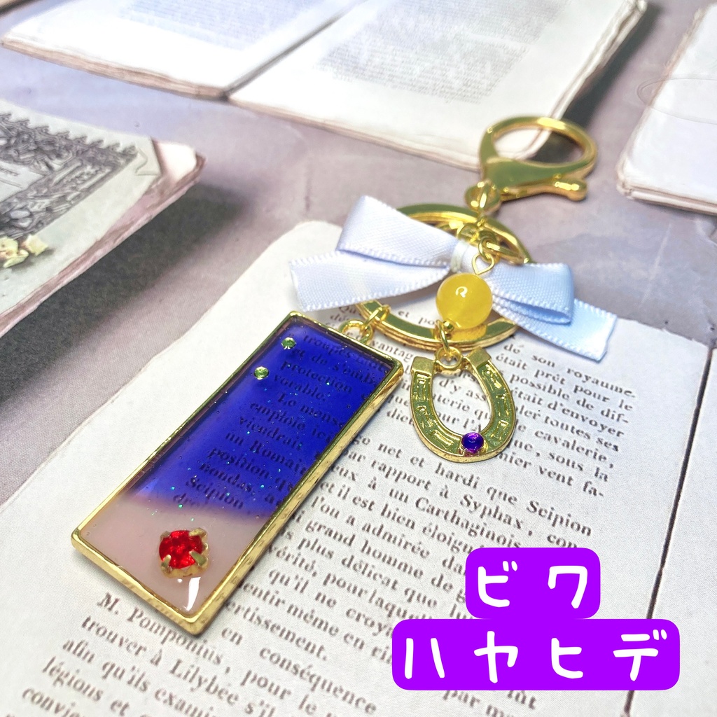 ウマ娘イメージ レジンバッグチャーム③