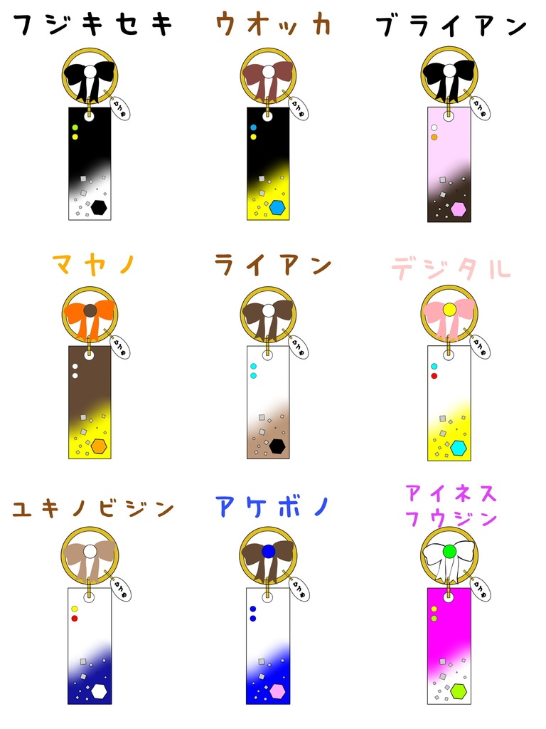 ウマ娘イメージ レジンバッグチャーム③