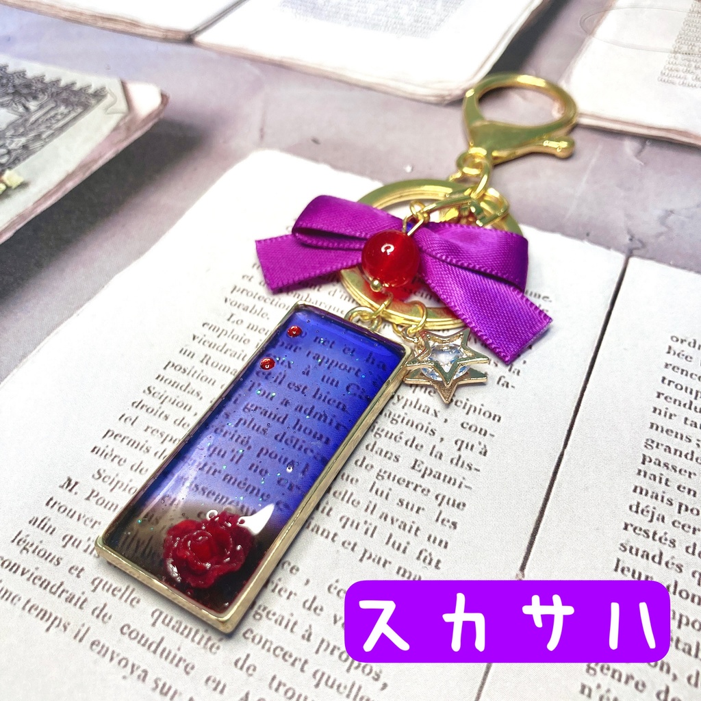 fgoイメージ レジンバッグチャーム②