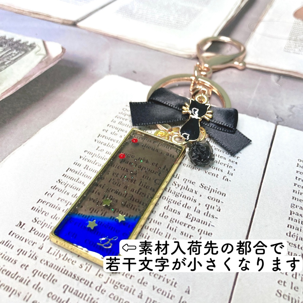 ペルソナ5イメージ レジンバッグチャーム