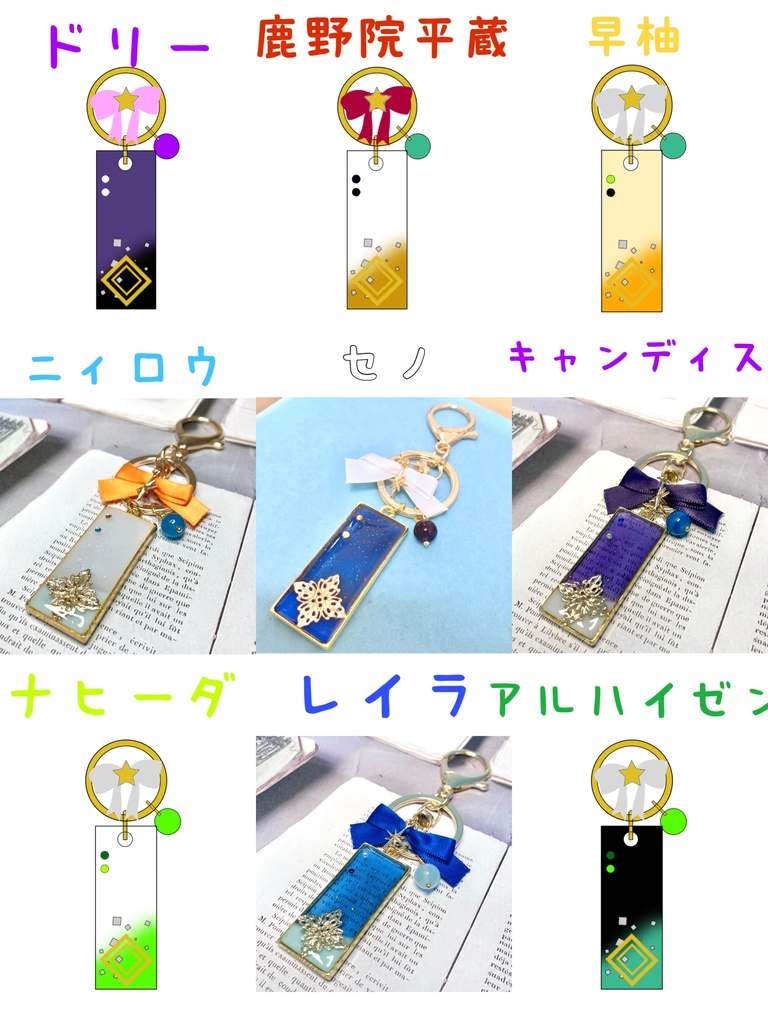 原神イメージ レジンバッグチャーム②