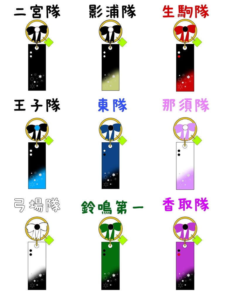 ワールドトリガーイメージ レジンバッグチャーム