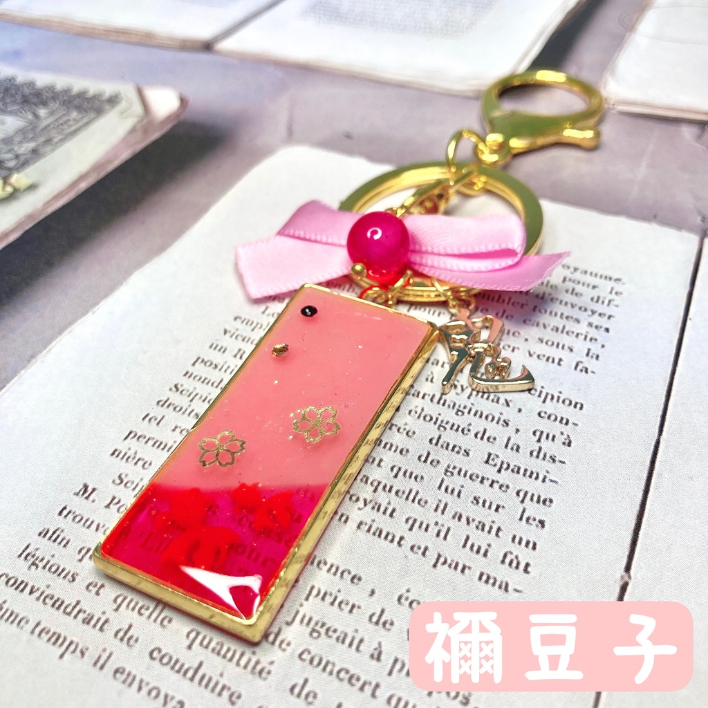 鬼滅の刃イメージ レジンバッグチャーム