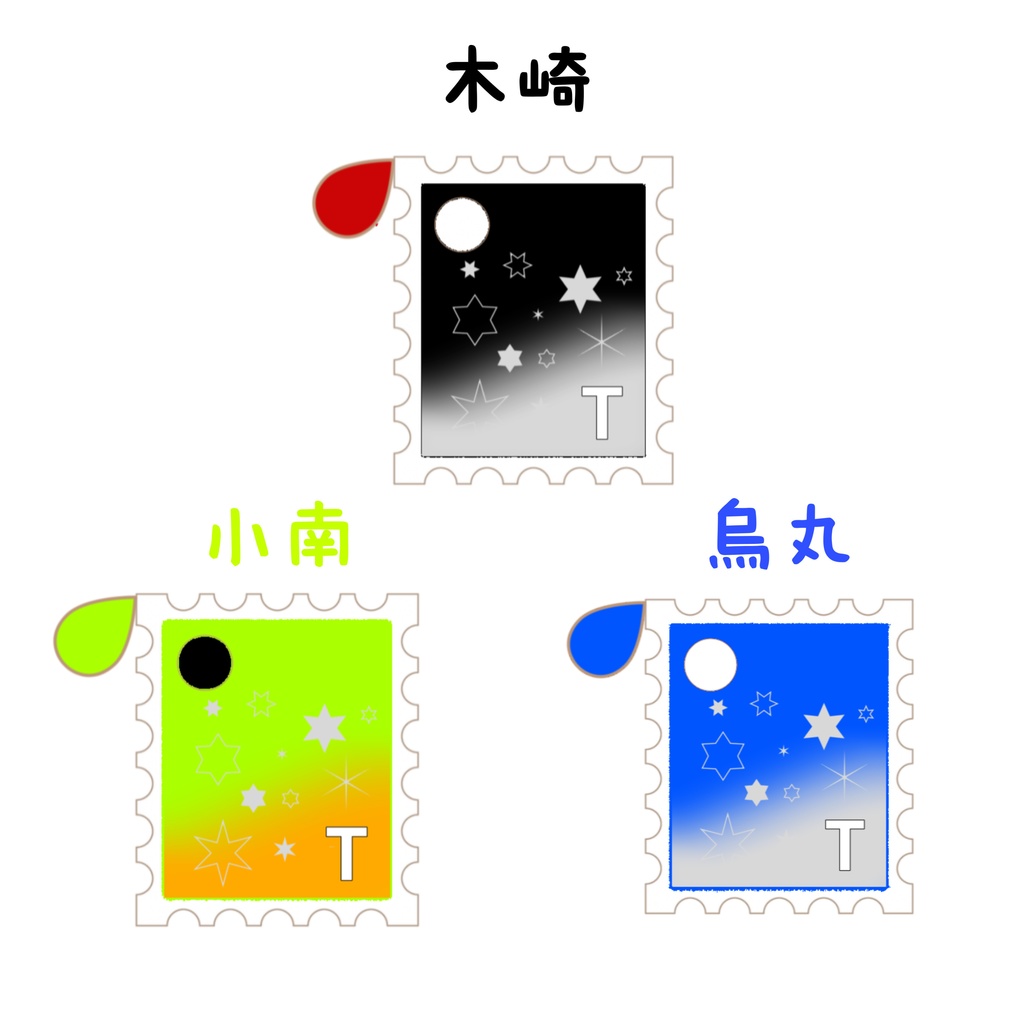 ワールドトリガーイメージ 切手風チャーム