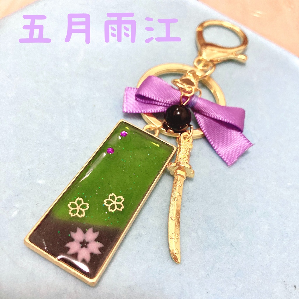刀剣乱舞イメージ レジンバッグチャーム②