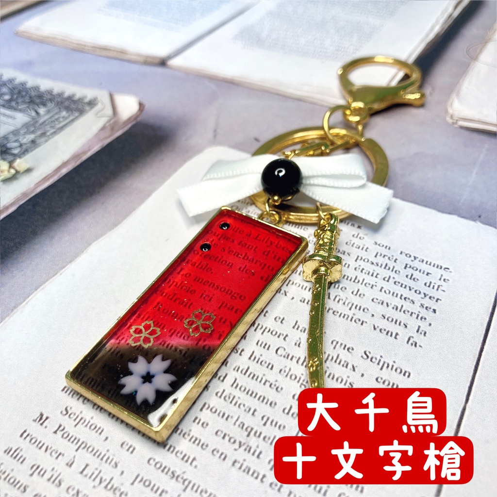 刀剣乱舞イメージ レジンバッグチャーム③