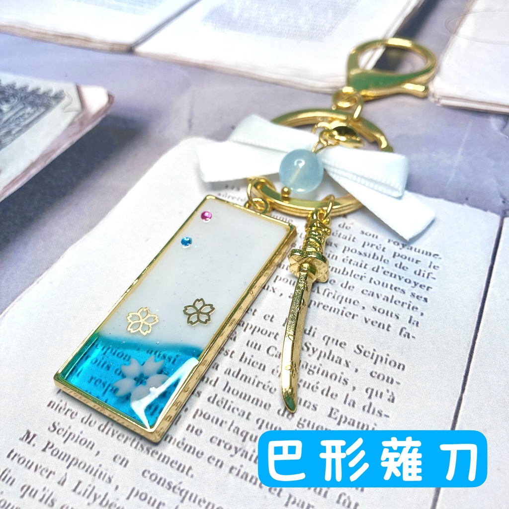 刀剣乱舞イメージ レジンバッグチャーム③