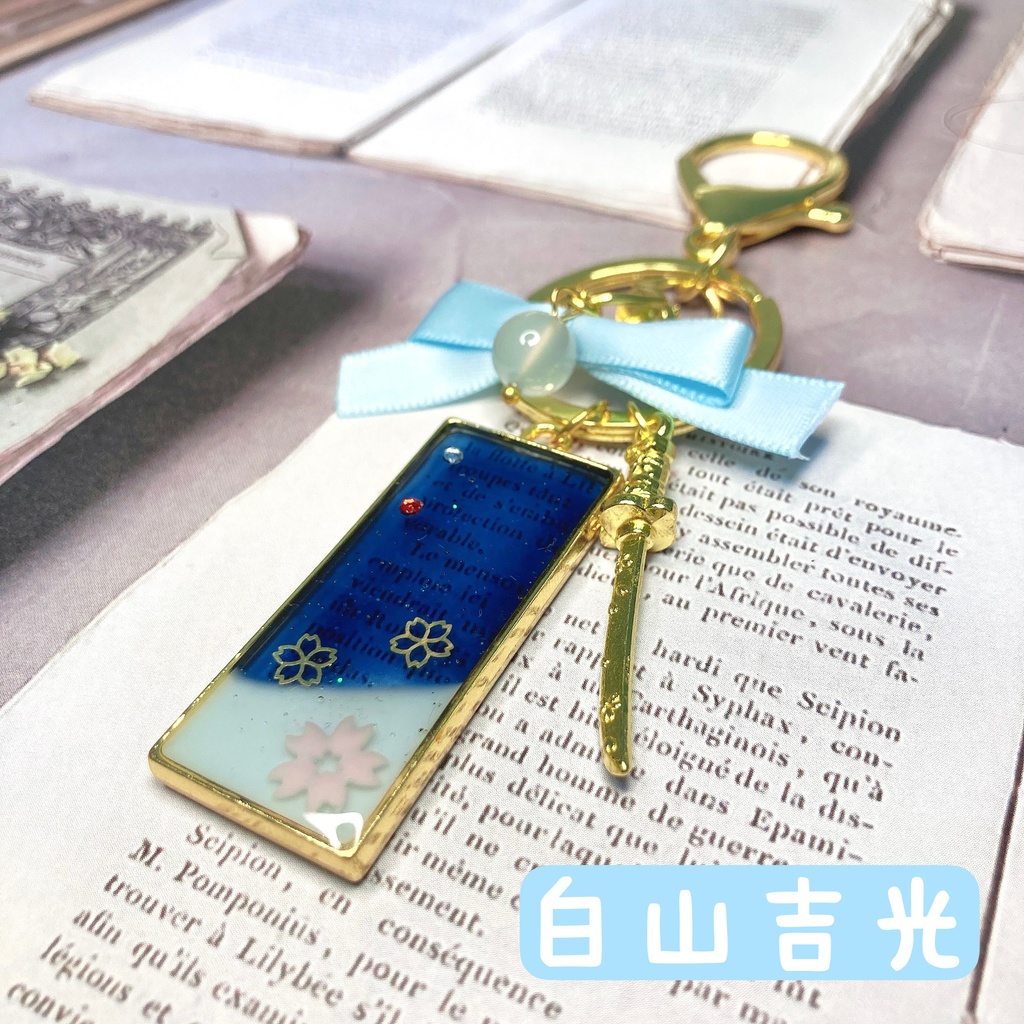 刀剣乱舞イメージ レジンバッグチャーム③