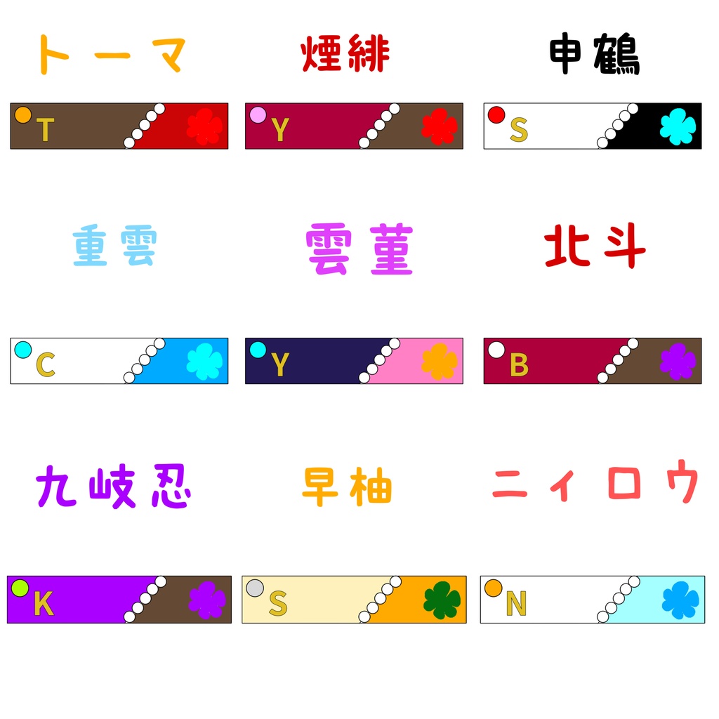 原神イメージ レジンヘアクリップ①