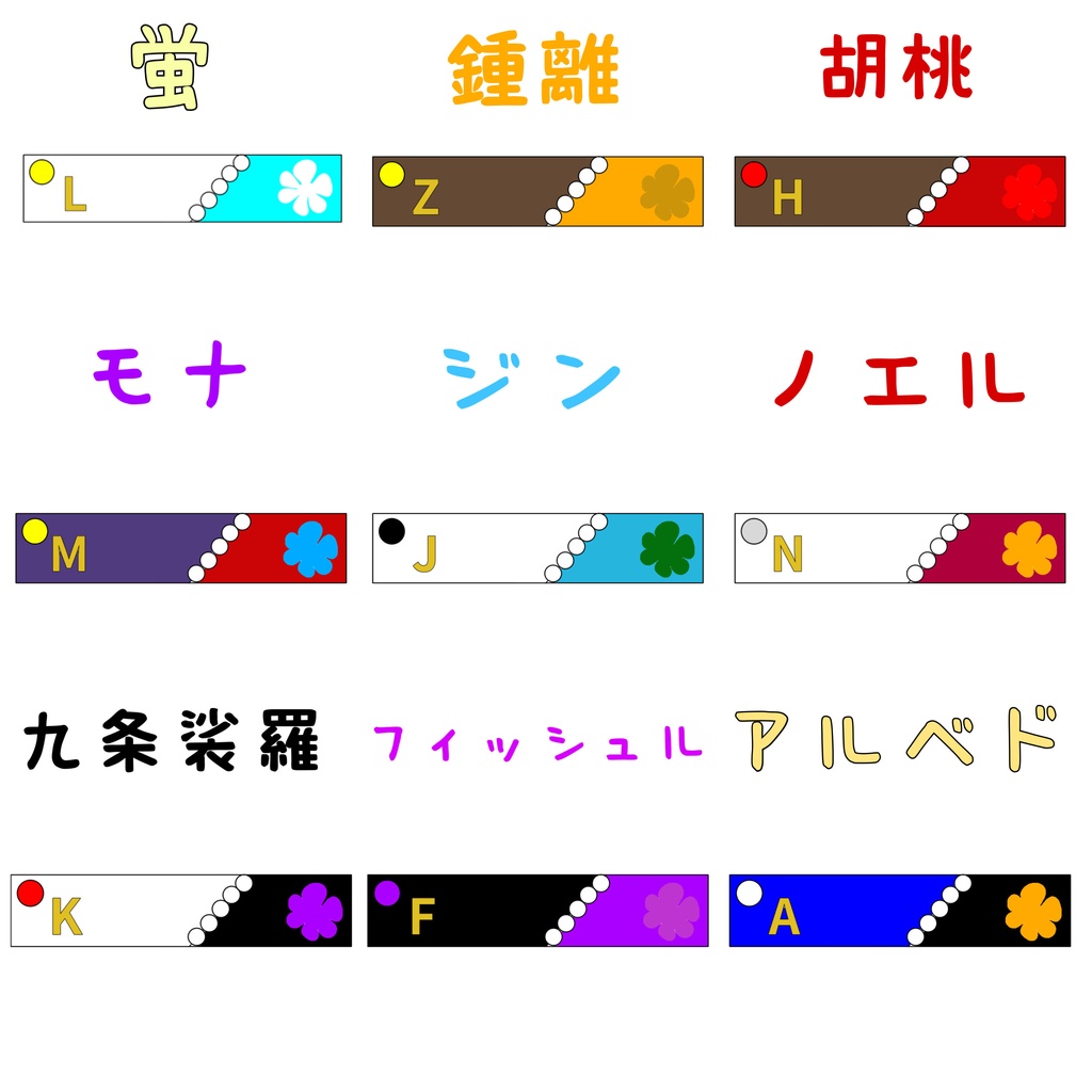 原神イメージ レジンヘアクリップ①