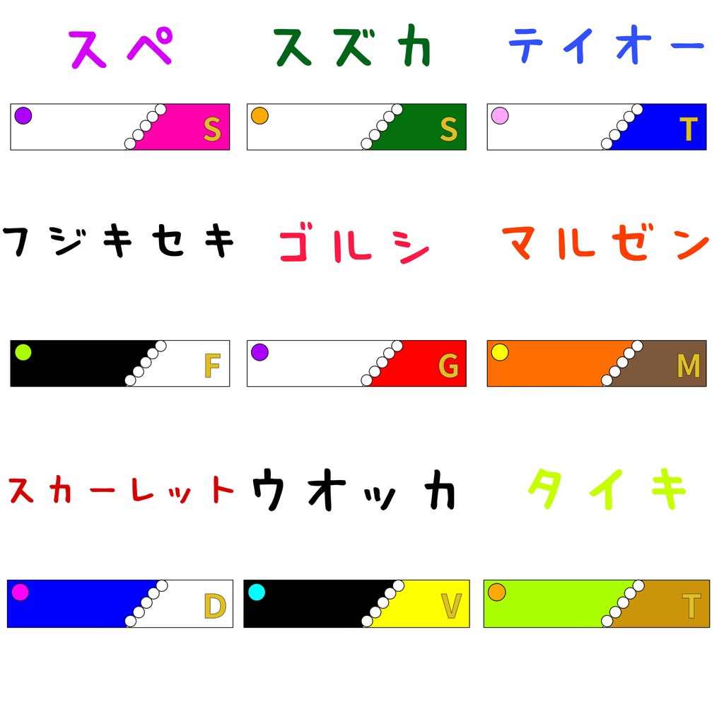 ウマ娘イメージ レジンヘアクリップ①