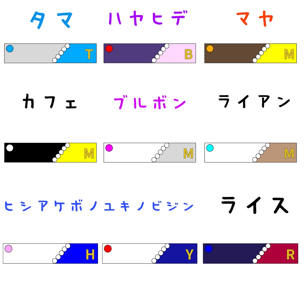 ウマ娘イメージ レジンヘアクリップ①