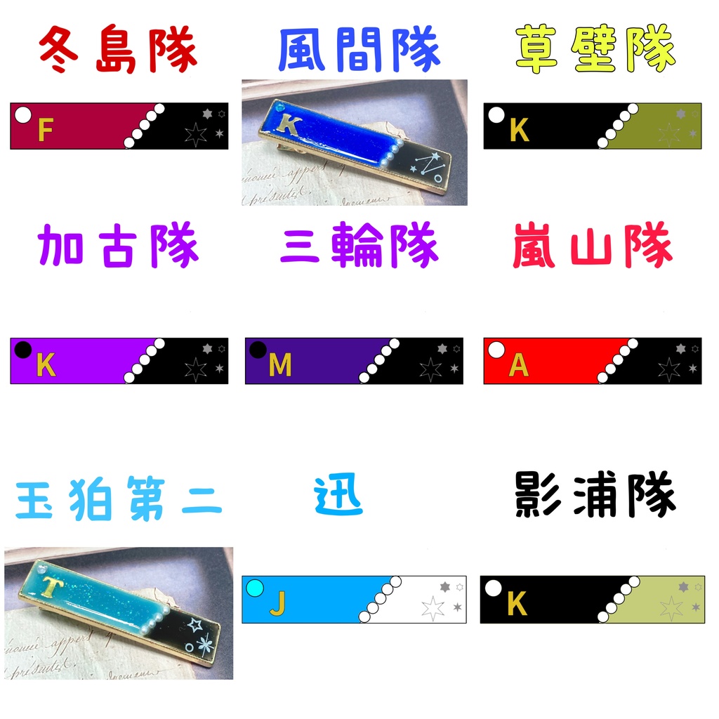 ワールドトリガーイメージ レジンヘアクリップ