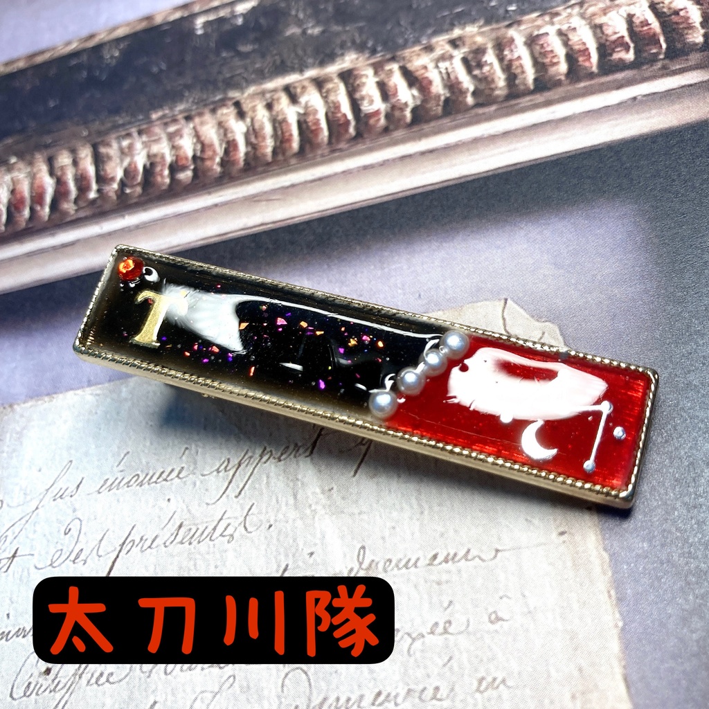 ワールドトリガーイメージ レジンヘアクリップ