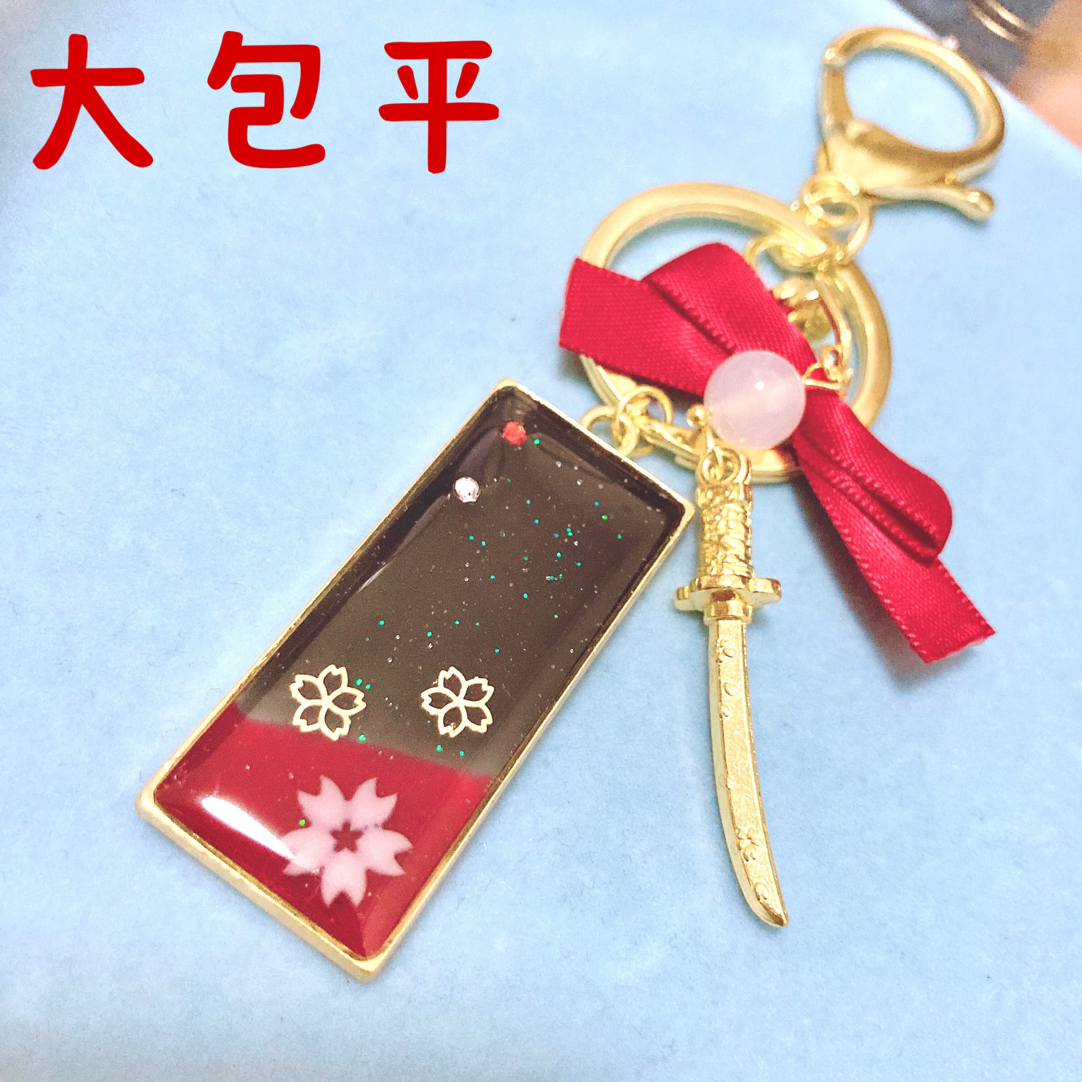 刀剣乱舞お供散歩】刀剣乱舞 とうらぶ みんなのくじ お伴散歩2 山姥切