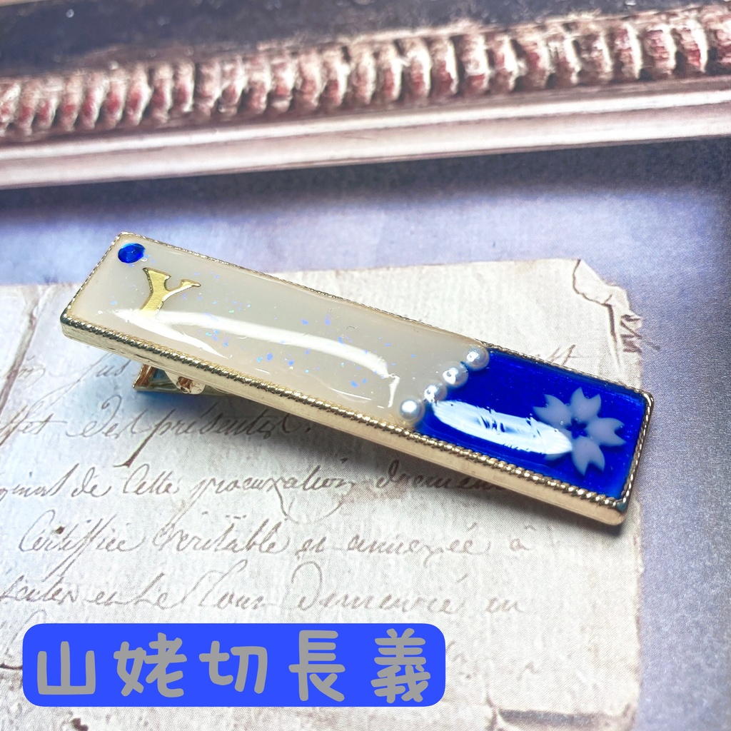 刀剣乱舞イメージ レジンヘアクリップ②