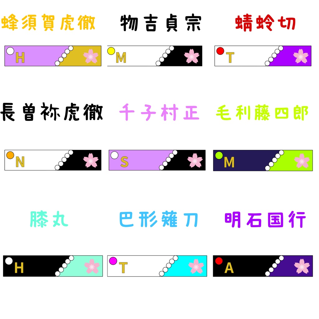 刀剣乱舞イメージ レジンヘアクリップ②