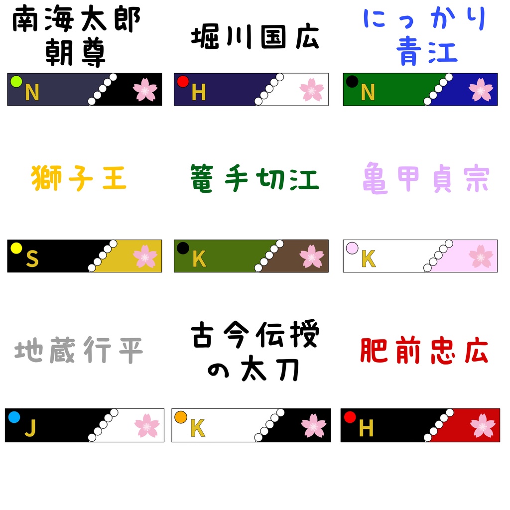 刀剣乱舞イメージ レジンヘアクリップ②