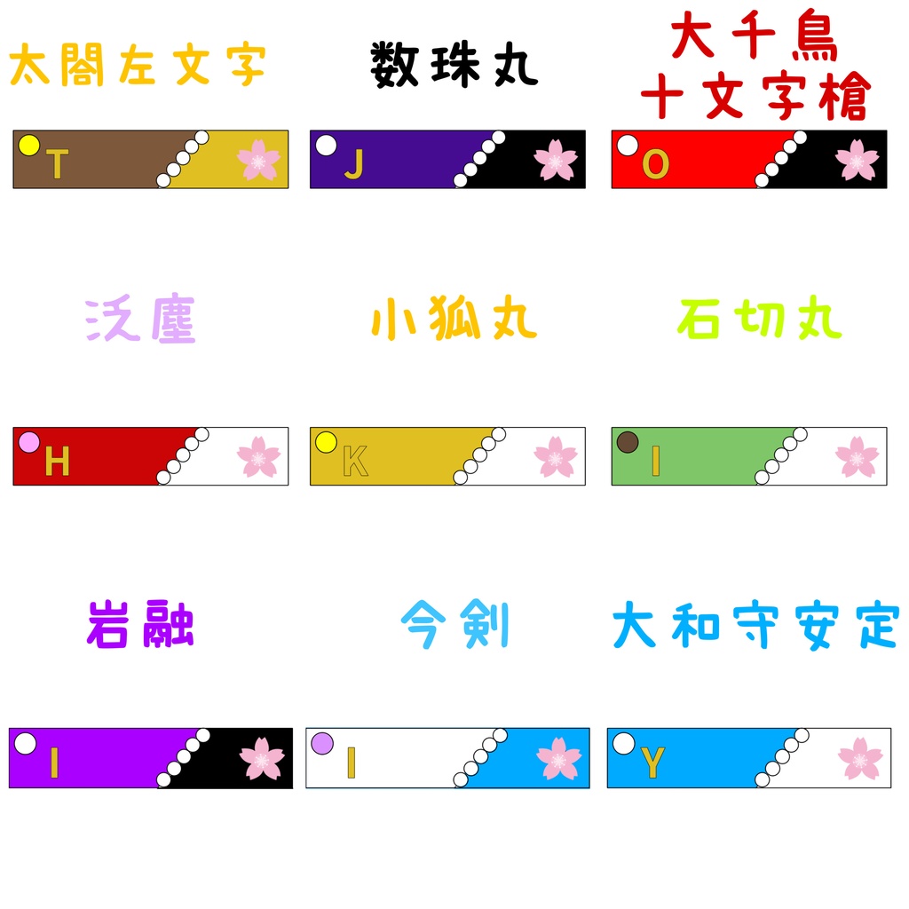 刀剣乱舞イメージ レジンヘアクリップ②