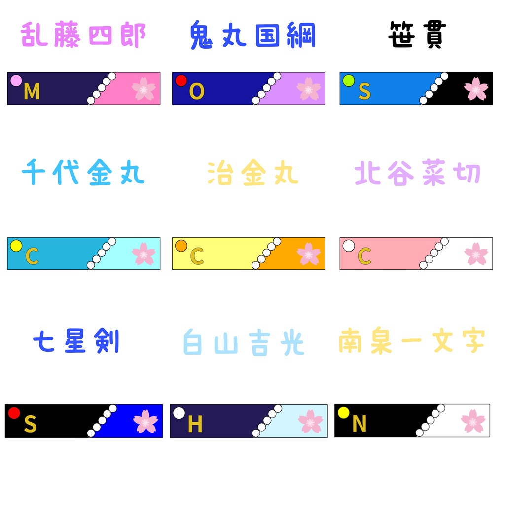 刀剣乱舞イメージ レジンヘアクリップ③