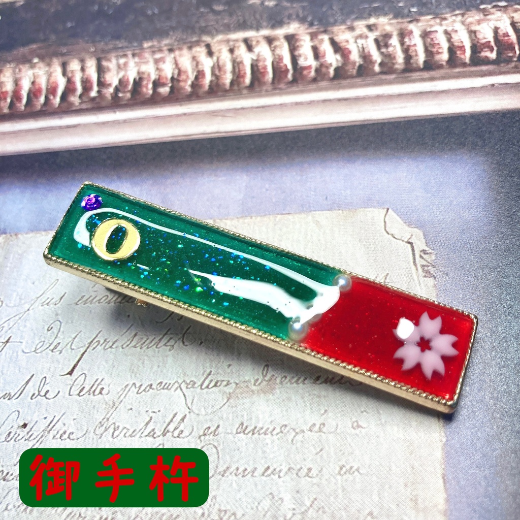 刀剣乱舞イメージ レジンヘアクリップ③