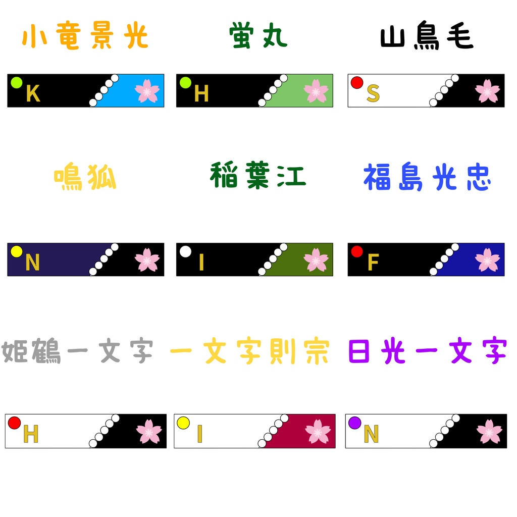 刀剣乱舞イメージ レジンヘアクリップ③