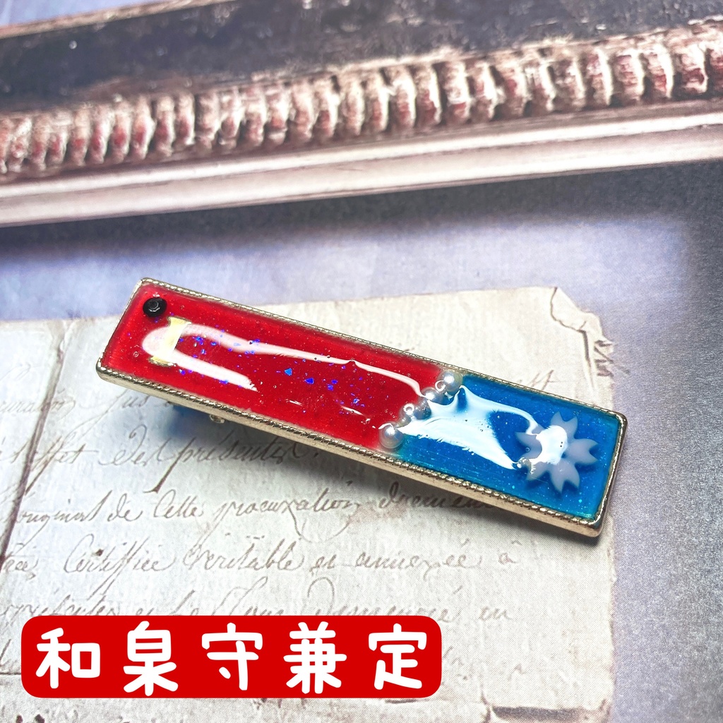 刀剣乱舞イメージ レジンヘアクリップ③