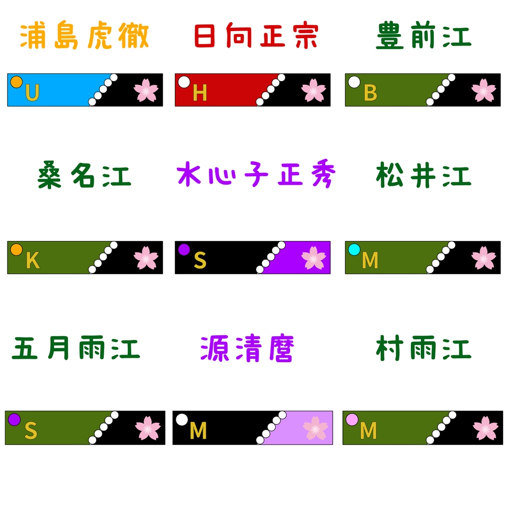 刀剣乱舞イメージ レジンヘアクリップ③