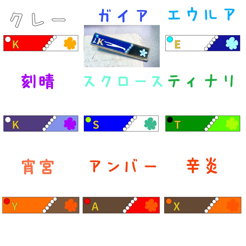 原神イメージ レジンヘアクリップ②