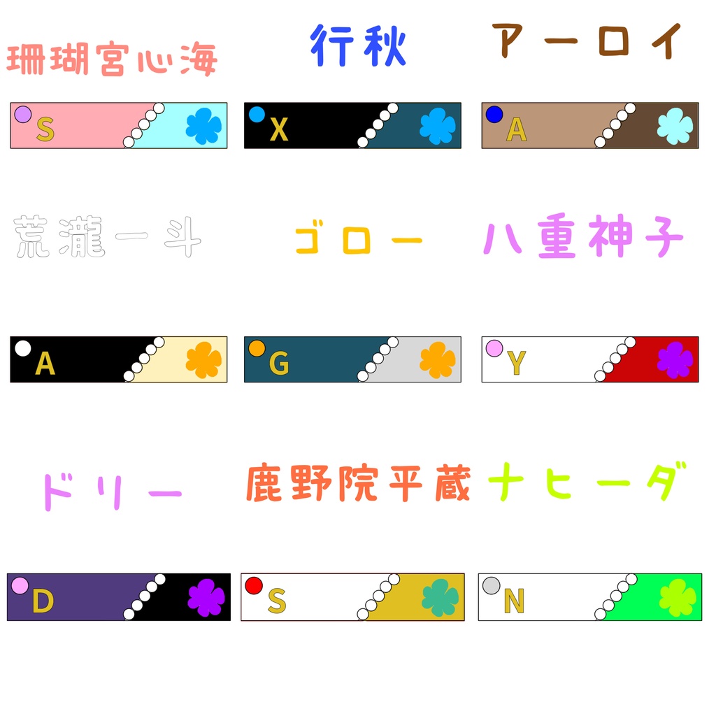 原神イメージ レジンヘアクリップ②