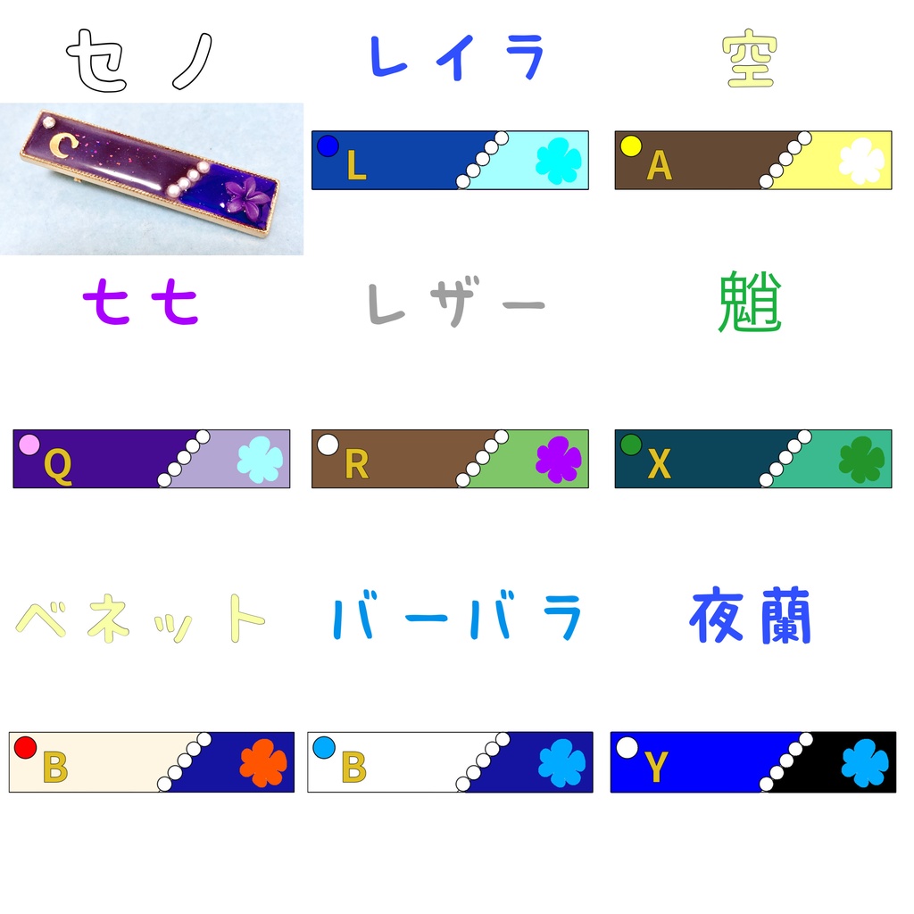 原神イメージ レジンヘアクリップ②