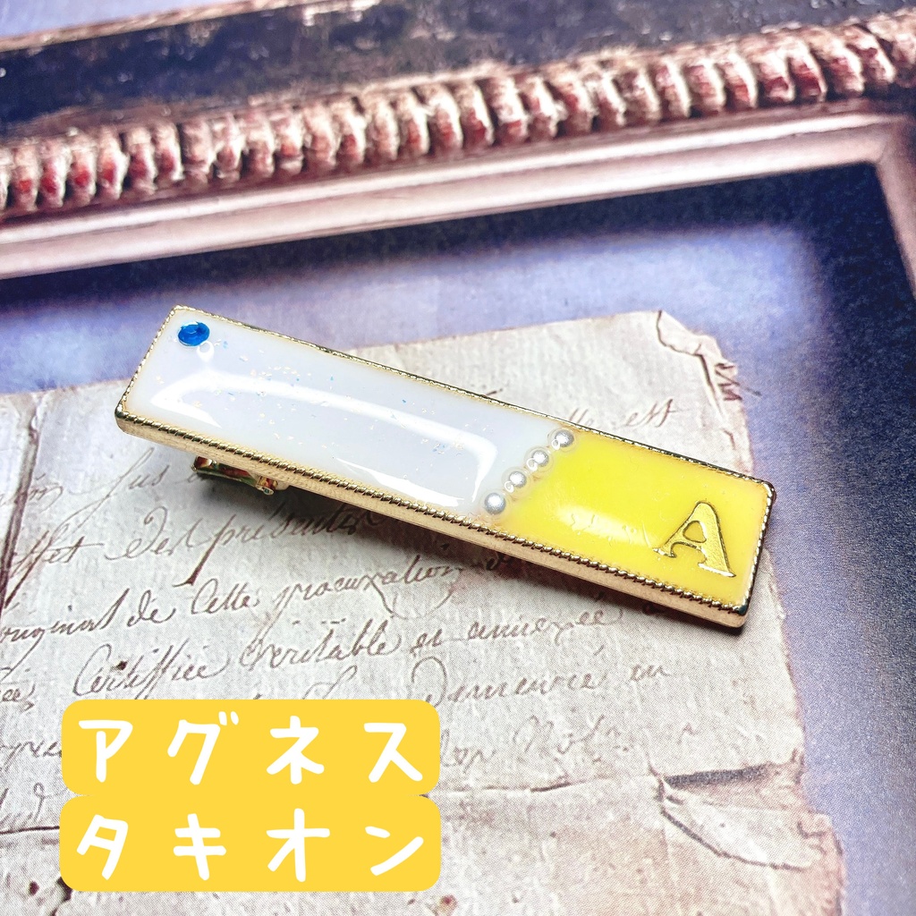 ウマ娘イメージ レジンヘアクリップ②