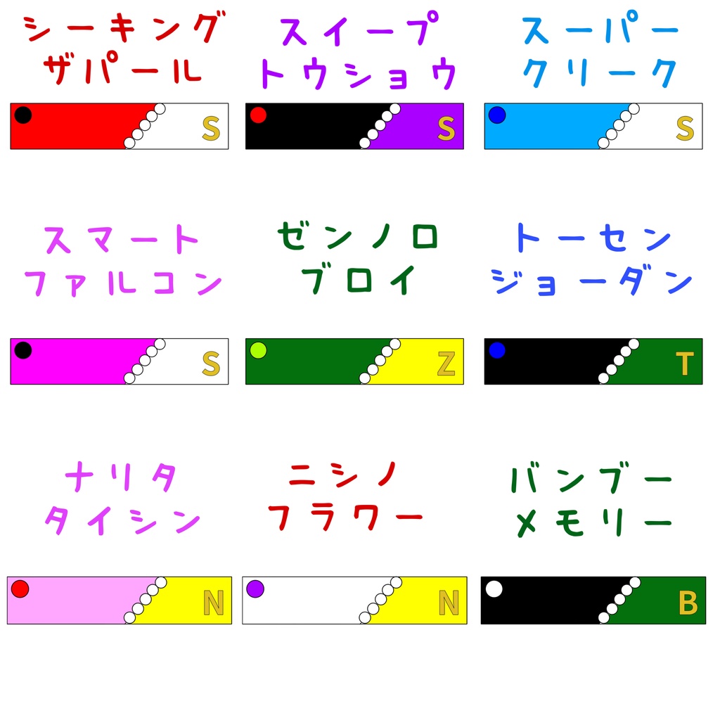 ウマ娘イメージ レジンヘアクリップ②