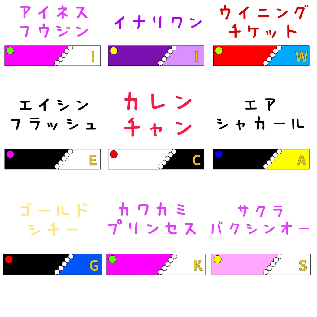 ウマ娘イメージ レジンヘアクリップ②