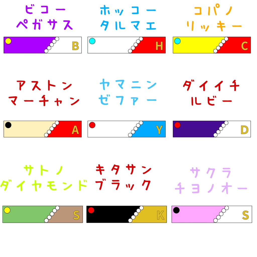 ウマ娘イメージ レジンヘアクリップ②