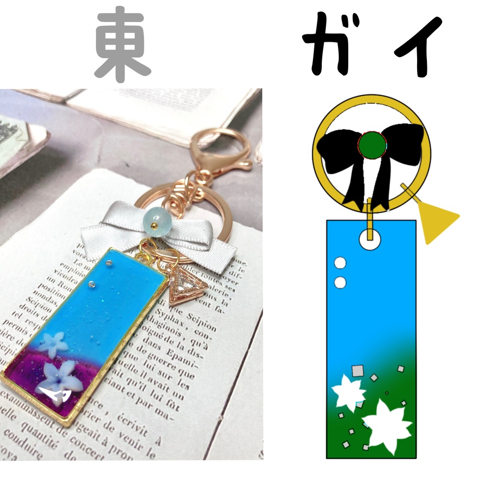 A3! エースリー イメージ レジンバッグチャーム